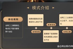 betway官方app截图4